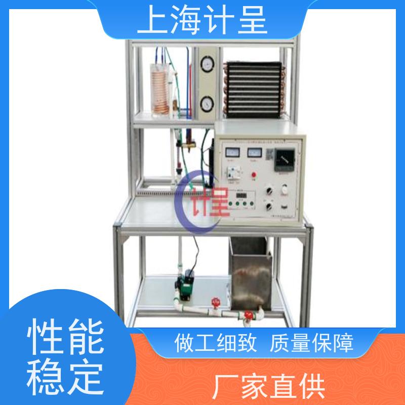 计呈教学设备 GC-582R局部阻力系数测定 实验装置 