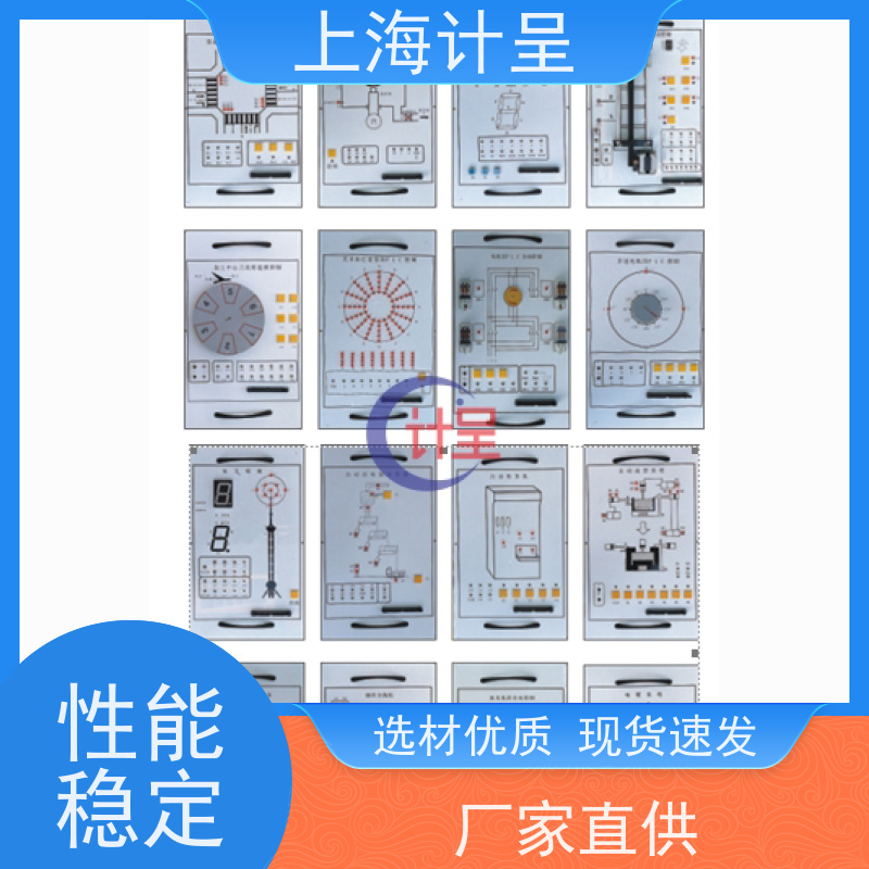 计呈教学设备 气动与PLC（T型铝槽双面） 实训考核 