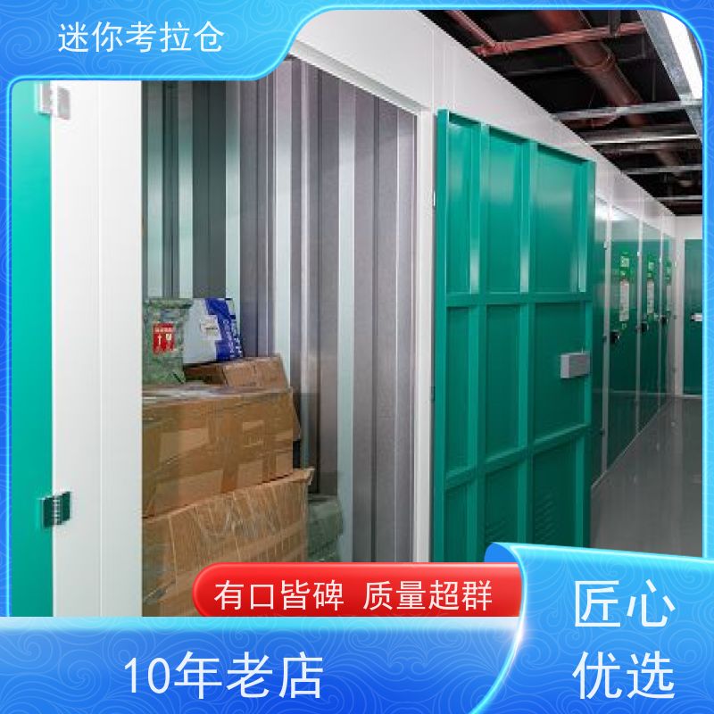 迷你考拉仓库智能仓广州支持定制详情电联位置