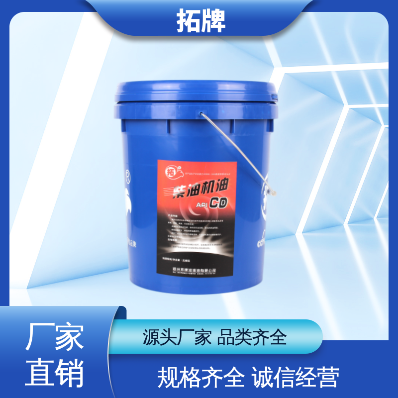 拓牌 用于大型农机及采矿设备 实力厂家 发动机专用柴机油
