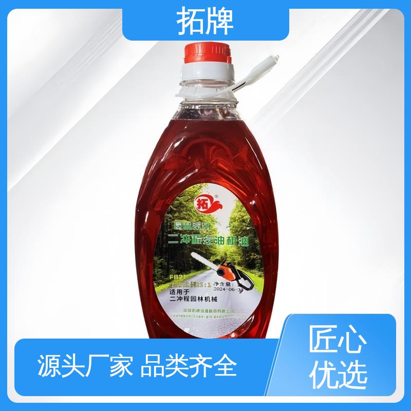 现货全国可发 油锯链条专用油 保持发动机清洁 拓牌