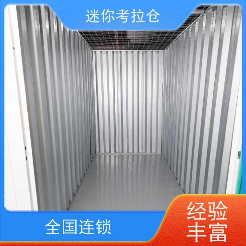 迷你考拉仓库支持定制详情电联出租信息深圳附近库房