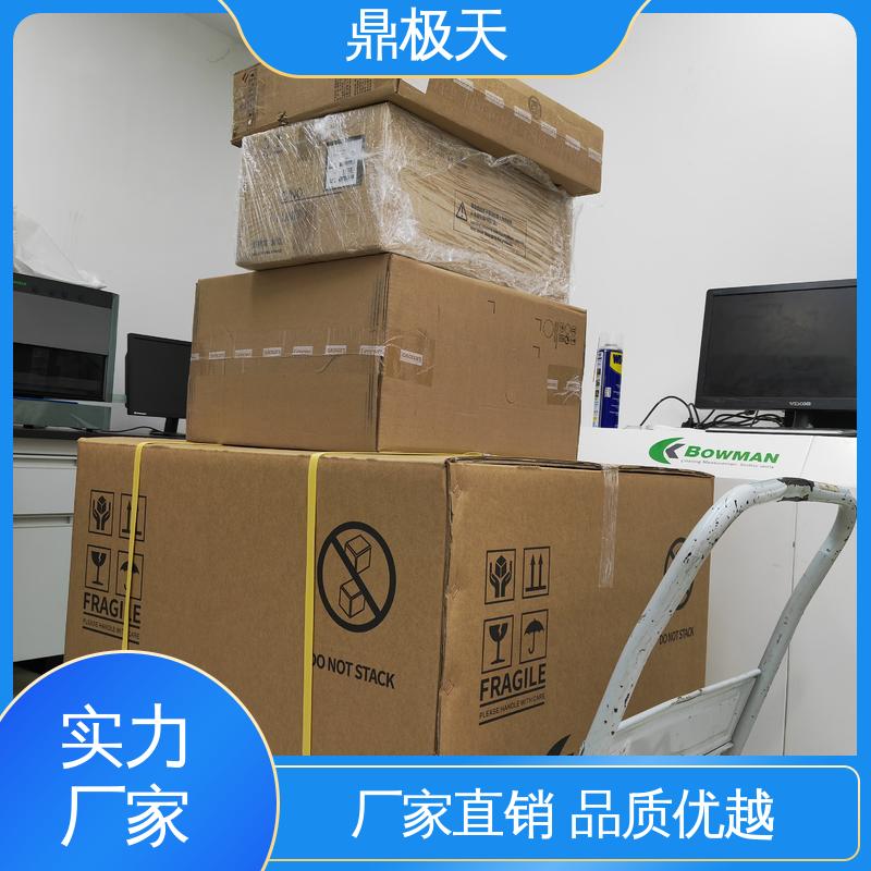 鼎极天 无附加关税 测量结果 库存齐全 镍钯金测厚仪