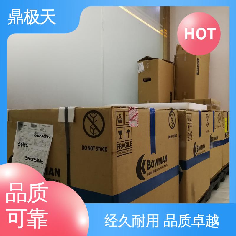 鼎极天 免关税 X-Ray荧光测厚仪 测量精度 做工良好