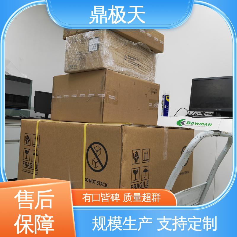 鼎极天 一线品牌 库存齐全 散热性好 X-RAY测厚仪