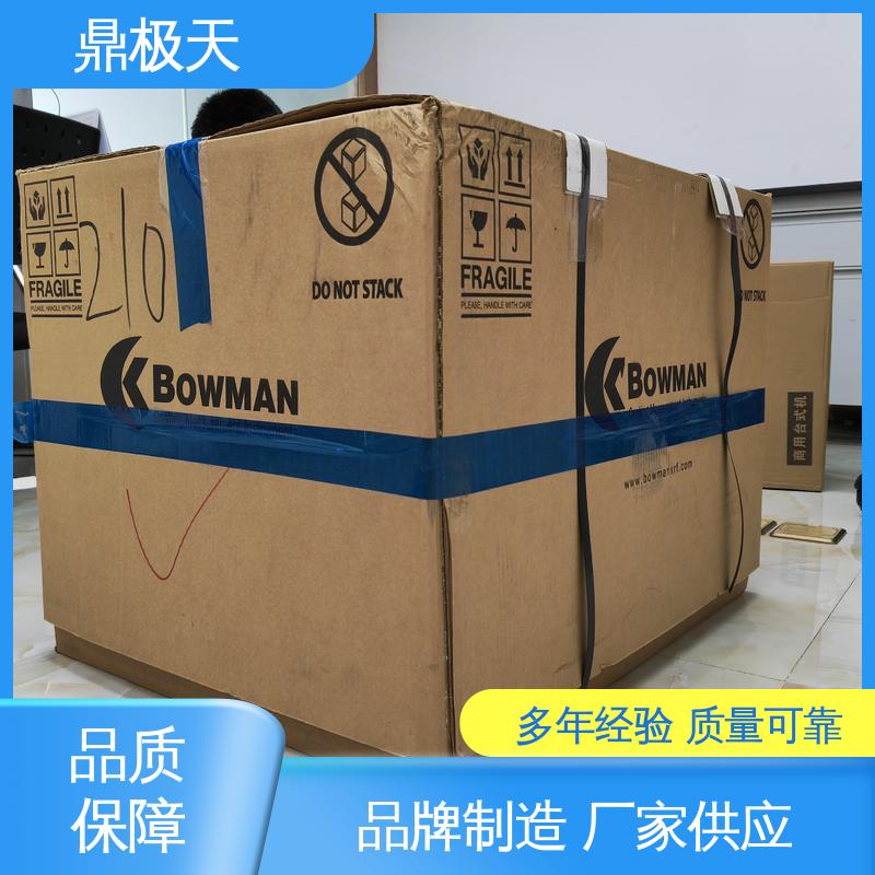 鼎极天 性能稳定 测量结果 X-RAY测厚仪 库存齐全
