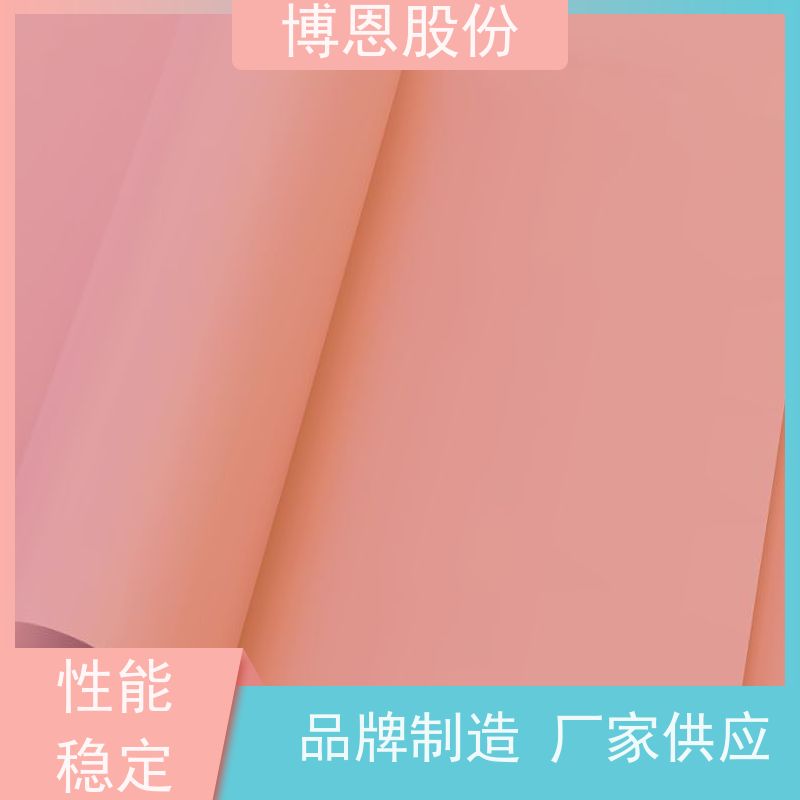 博恩新材料玻纤基材导热绝缘膜延长使用寿命公司品牌