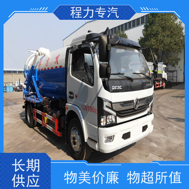 14吨东风多利卡 国六吸粪车 化粪池抽粪车 动能充沛