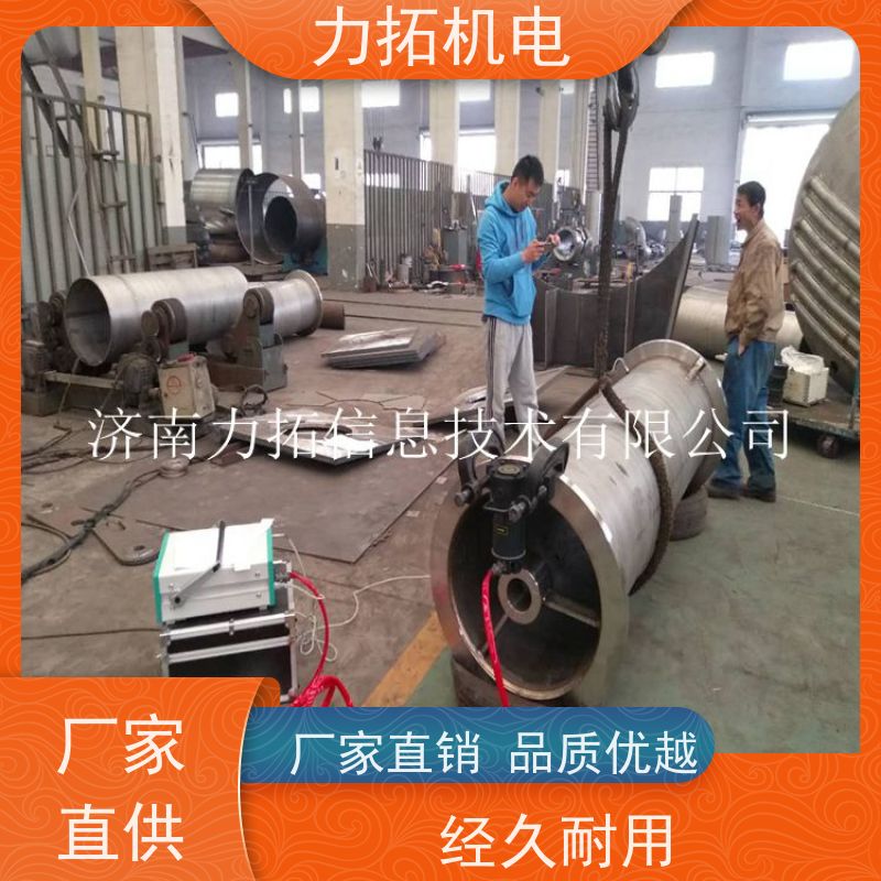力拓机电 智能扫频 时效振动仪 提高机械精度 残余应力处理装置