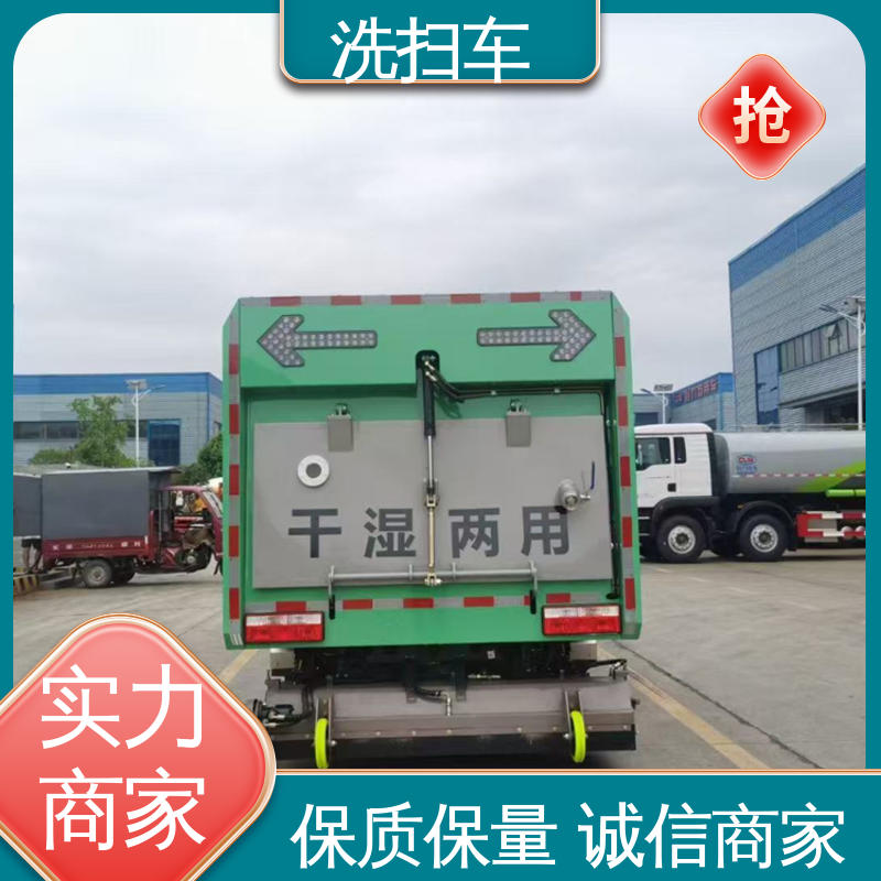 解放 15方 扫路车 厂家直售 底价供应 多功能液压公路清扫车