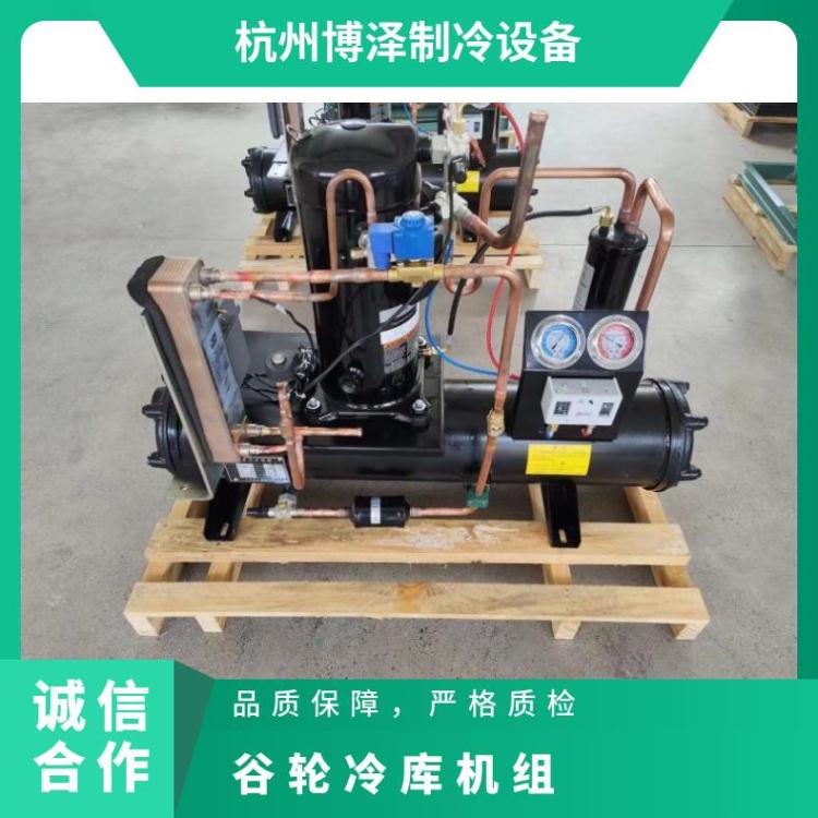 博润制冷冷藏设备水果冷库ZB29KQ-TFD 5匹 压缩机谷轮