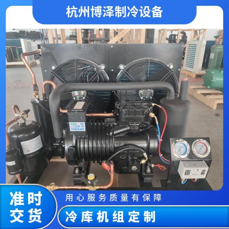 博德泽制冷冷库外机组冷藏库3匹2YD-3.2定制设计