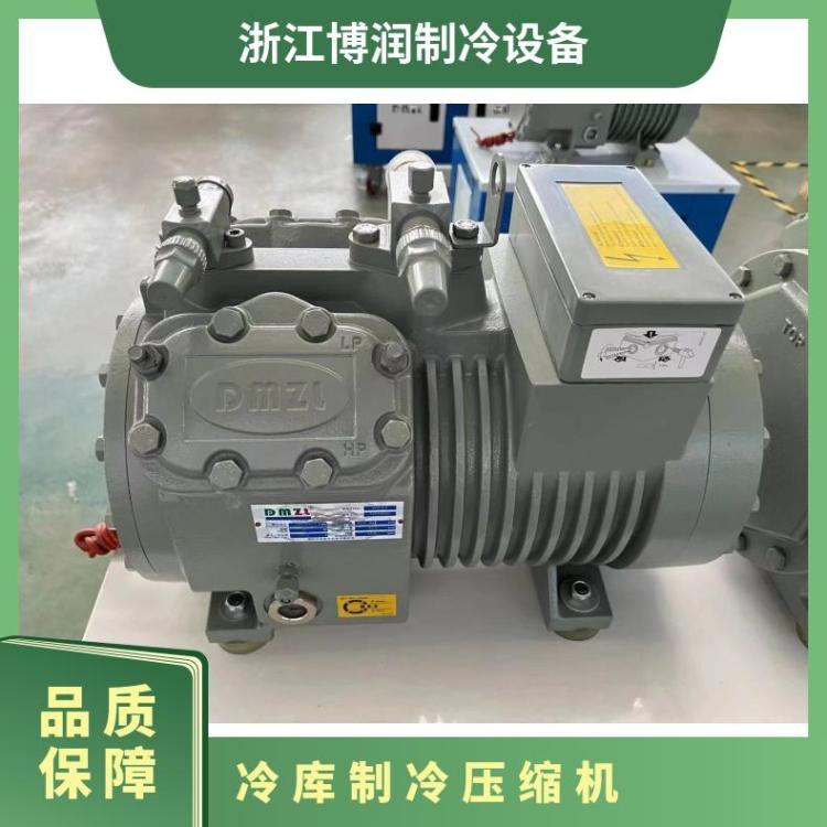 大明冷冻设备8匹4YD-8.2半封闭涡旋压缩机海鲜库