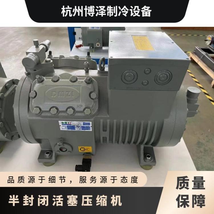 大明制冷DMZL半封闭BFS压缩机3-15匹12匹4YD-12.2寿命长能效高冷