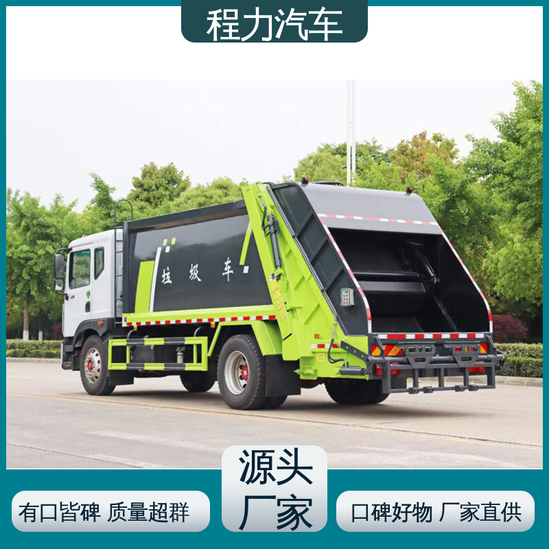 东风 蓝牌 环保吸尘车 大量现车 底价供应 干湿两用道路清扫车