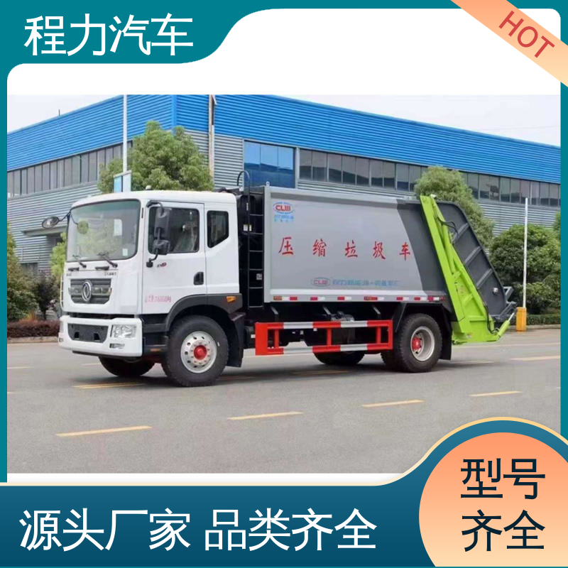 程力 小型 环保吸尘车 全国联保 售后可靠 高速公路清扫车