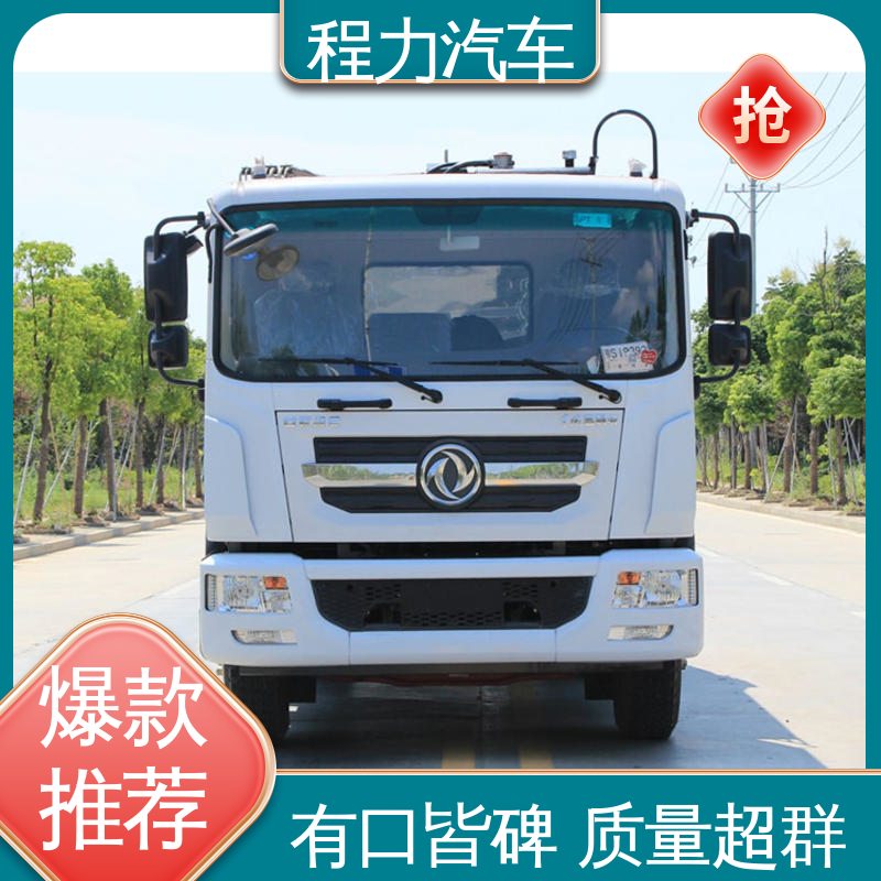 程力 小型 扫路车 功能齐全 操作简单 四季通用 清洁效率高