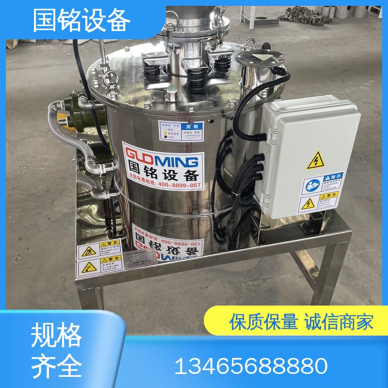 干粉电磁除铁机 锂电新能源 现货充足 国铭设备