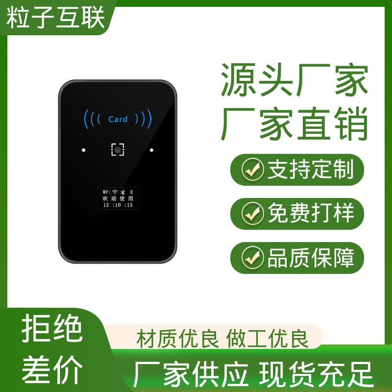 访客二维码门禁系统 动态防伪 云 无需增加控制板 粒子
