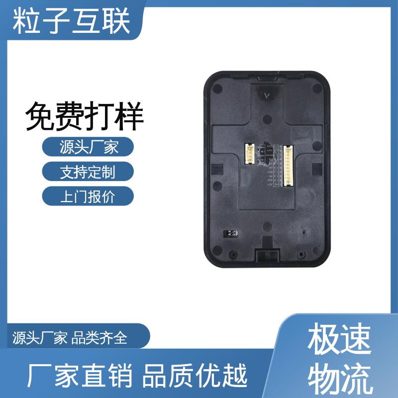 直接输出开关信号 小程序直连 轻便款 二维码门禁主机 粒子互联