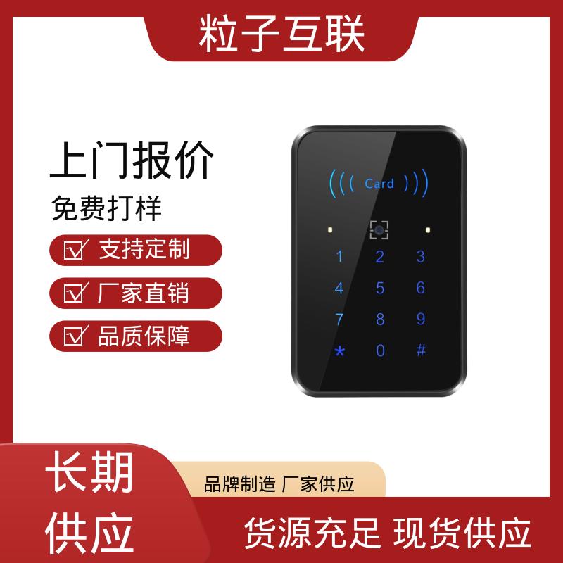 二维码门禁机 高度集成 支持对接 小程序直连 粒子