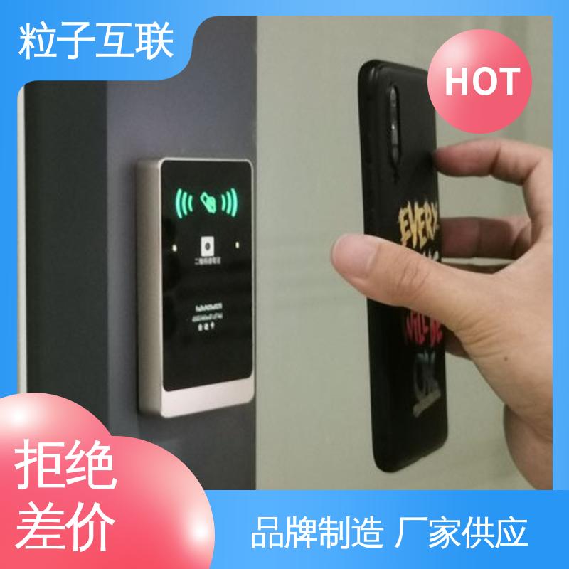 防水二维码门禁 远程开门 支持对接 云 粒子互联