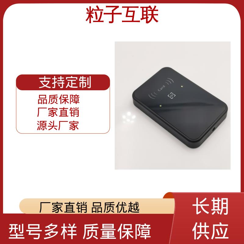 粒子互联 直接输出开关信号 APP直连 防水二维码门禁