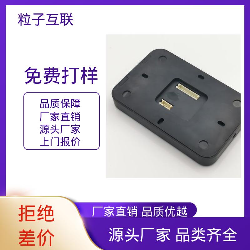 粒子互联 轻便款 扫二维码门禁闸机 支持多种协议对接 公众号直连