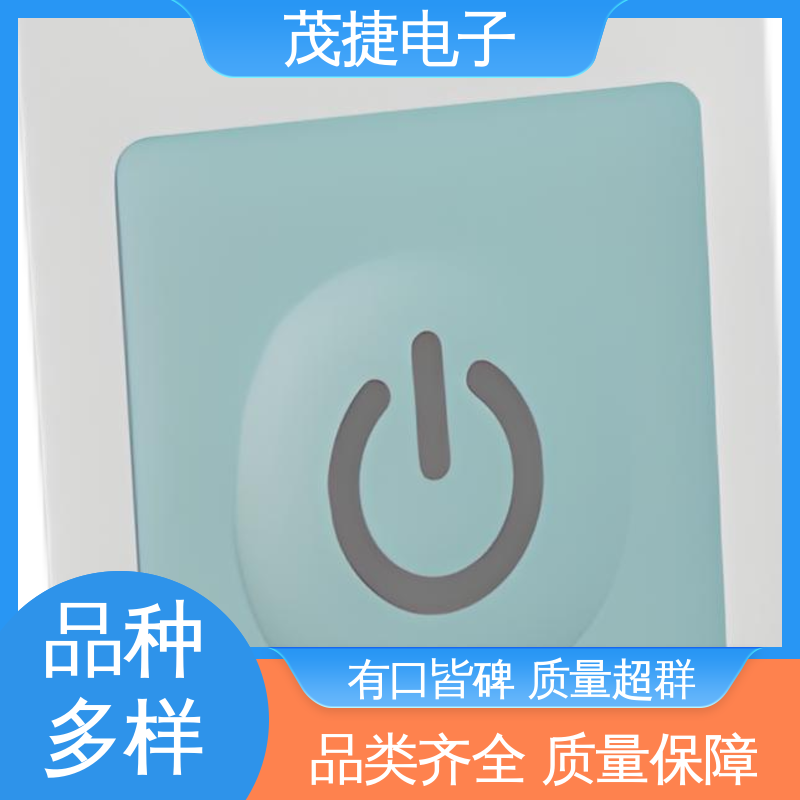 茂捷供应 薄膜铜头 四脚贴片开关 家电触摸屏 LED灯用