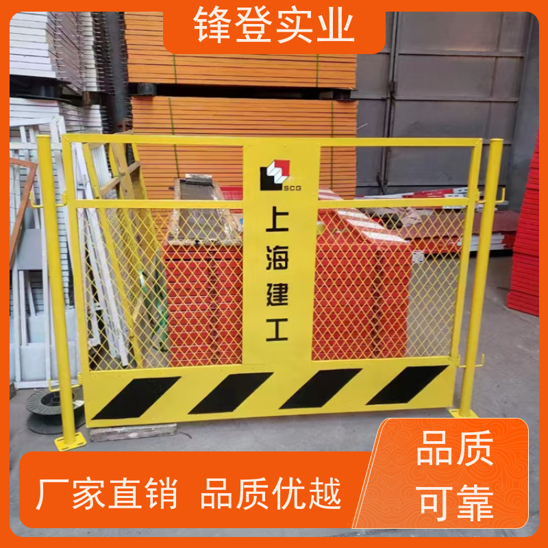 锋登实业 1.5m高加厚钢管焊接 厂家直供 防攀爬设计 基坑临边防护栏杆