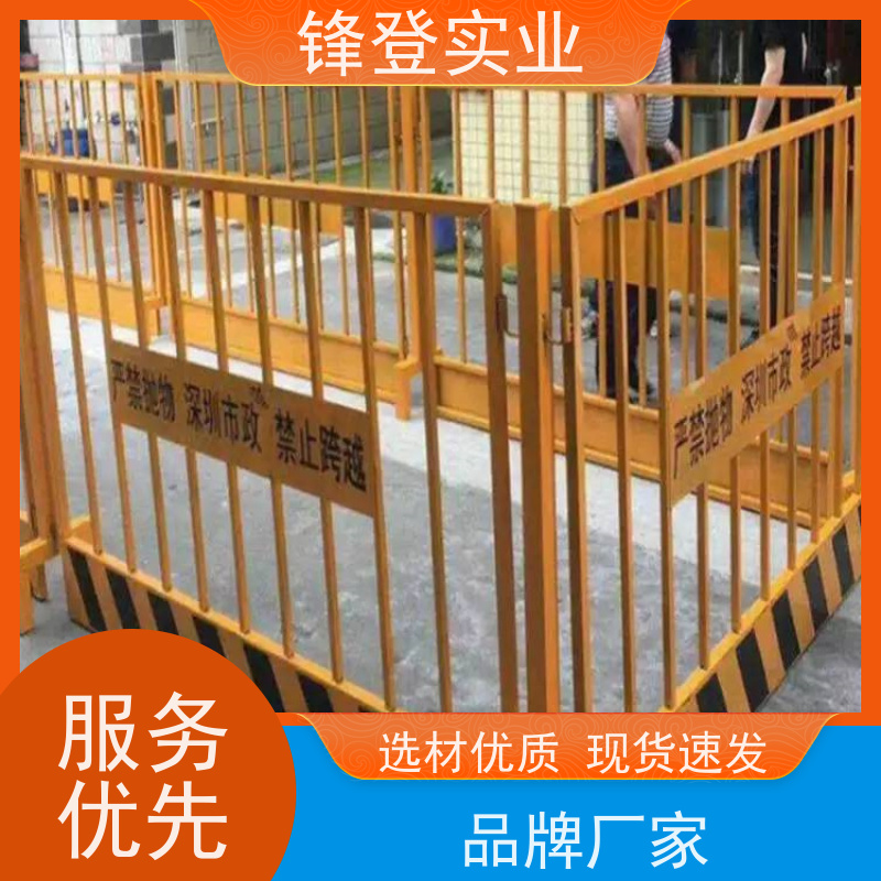 锋登实业 厂家出售 支持定制 可拆卸组装 工地施工防坠落 临边防护栏