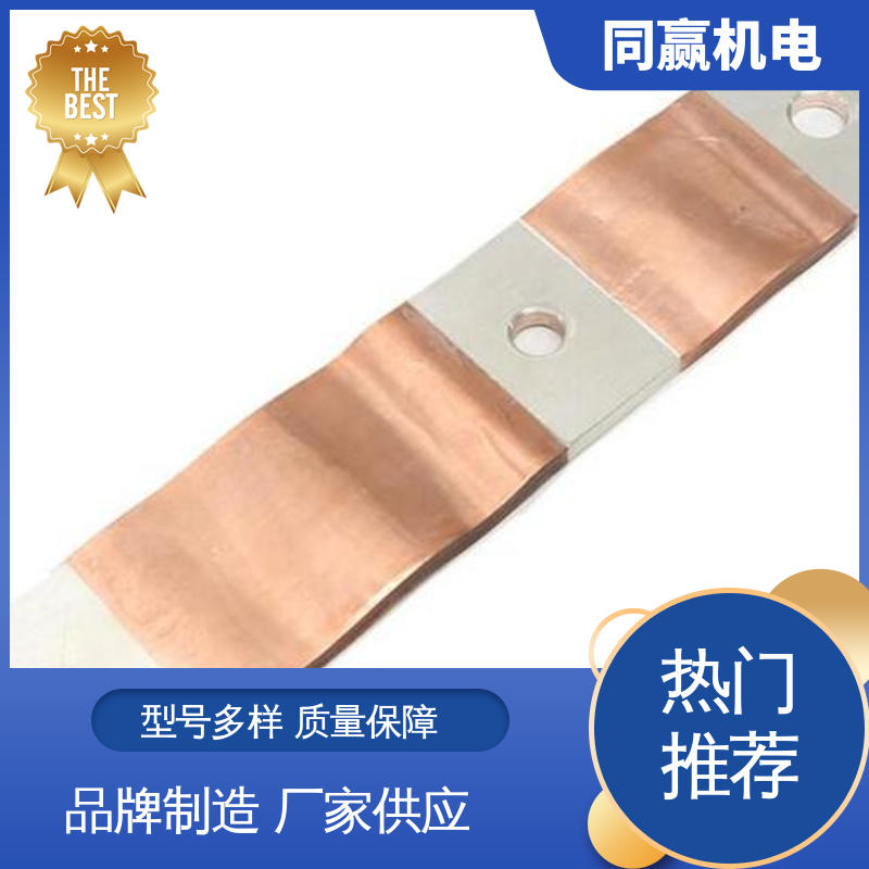 发电机输配电 H62护角铜条 散热性好 高弹性耐高温 同赢生产