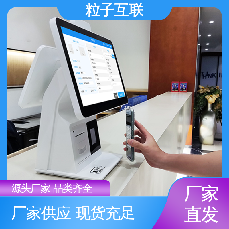 粒子 自主可控 来访预约邀请 智能化 二维码访客系统