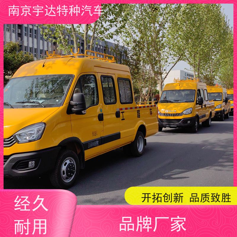 依维柯牌 内部空间大 适应各种复杂路况 简单智能 抗洪抢险救援车