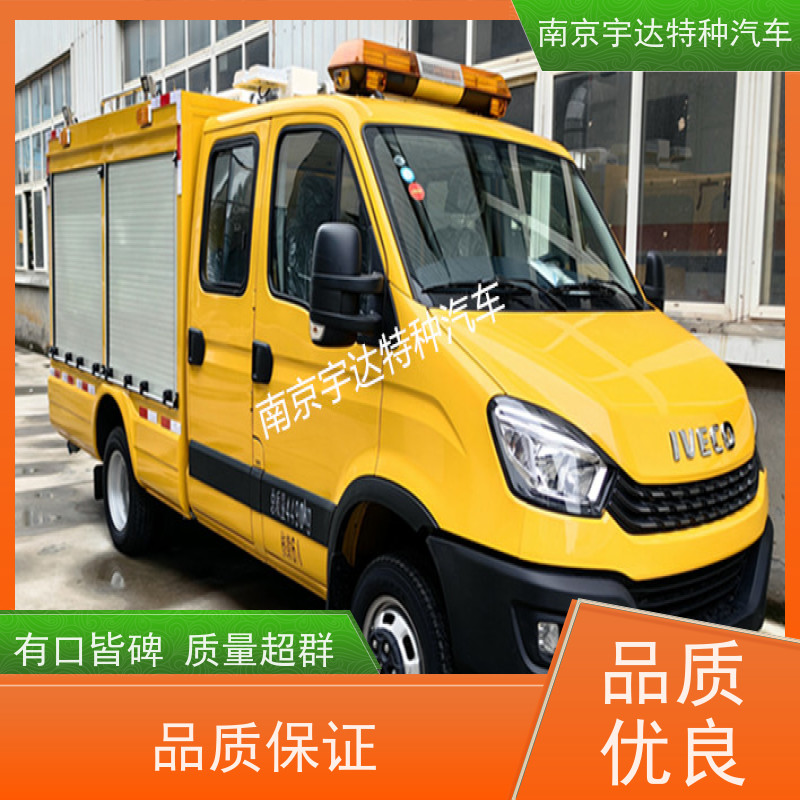 依维柯救险车 市政排洪抢险 夜间照明车 可配发电机3.0排量