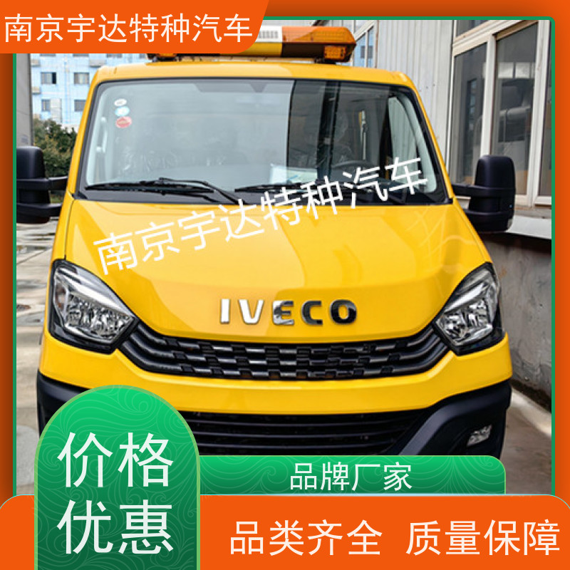 依维柯救险车 燃气管道抢险车 应急发电车 可配发电机3.0排量