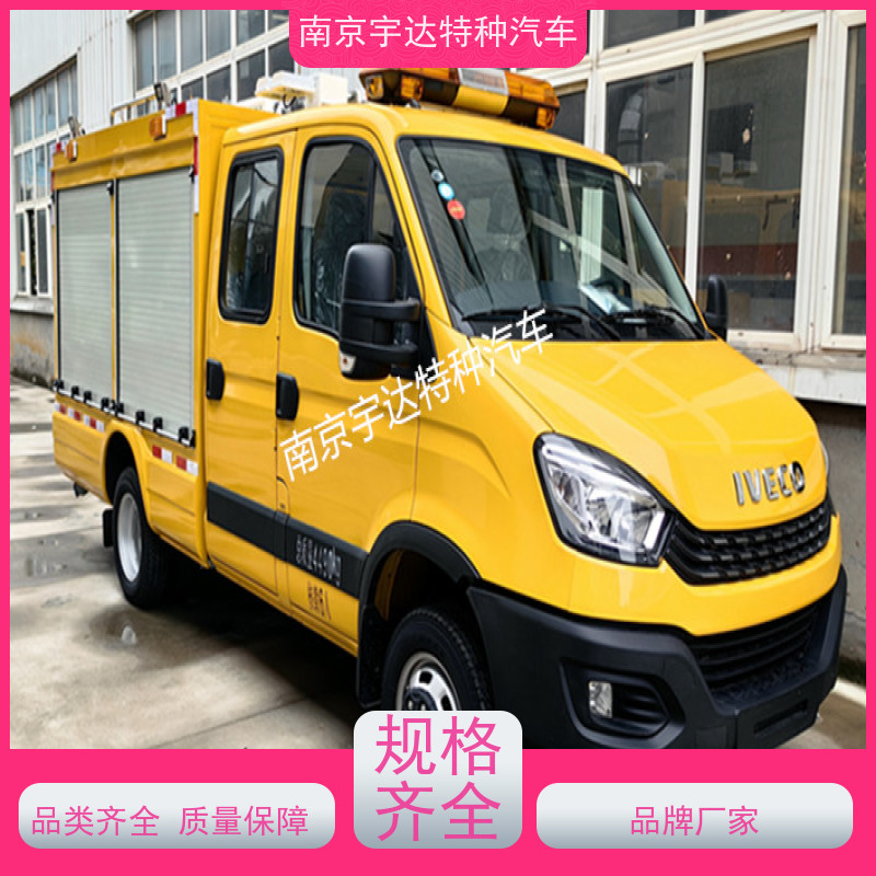 依维柯救险车 .0排量 带卷帘门 中小型抗洪排涝车