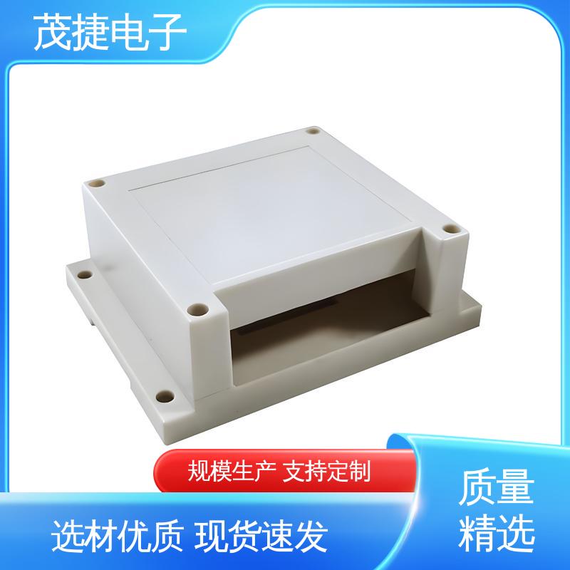 茂捷电子 异形件开模 充电桩 密封防水接线盒 塑胶塑料公模外壳