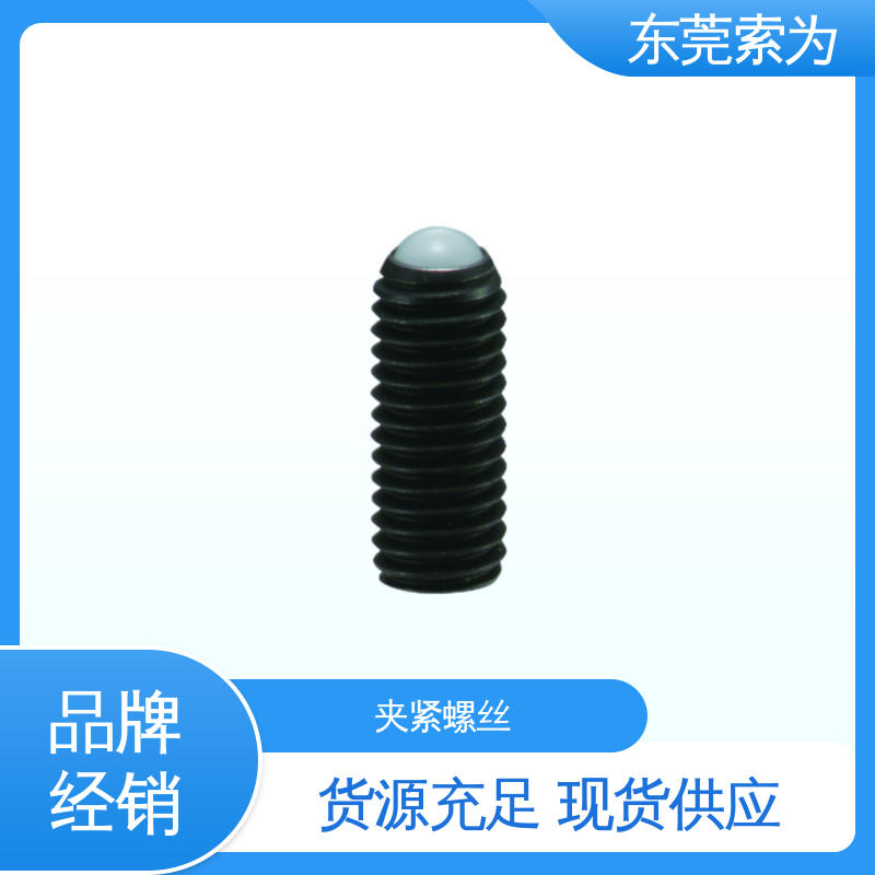 批发供应 NBK SCS-F 夹紧螺丝 平面头钢球型 通用设备制造用