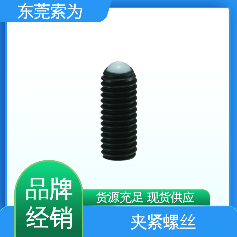 供应 NBK 钢球头夹紧螺丝 SCS-F 用于固定旋转体轴套/轴