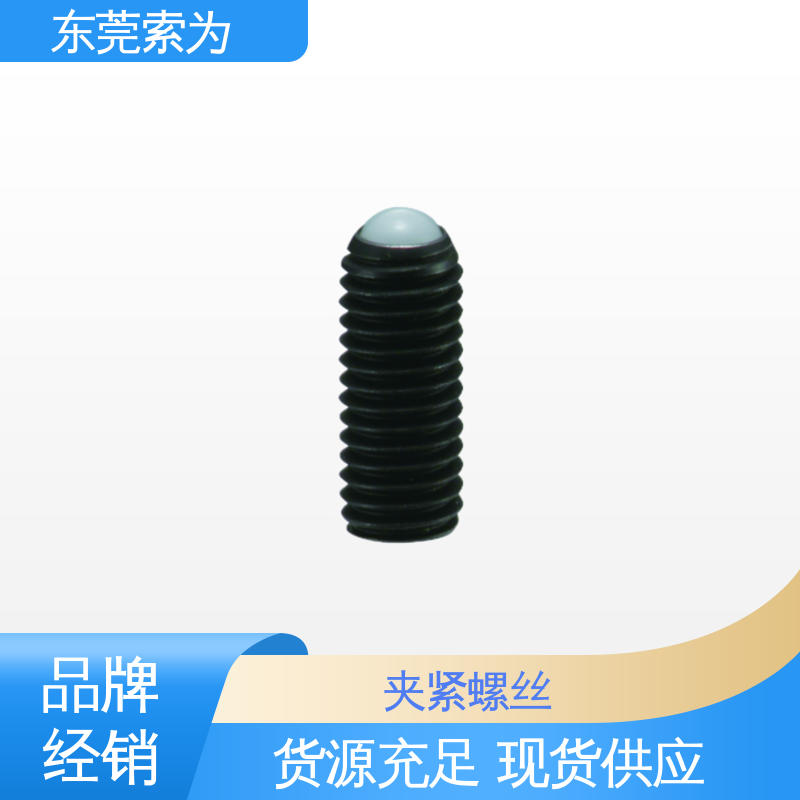 索为供应 NBK SCS-F 夹紧螺丝 平面头钢球型 通用设备制造用