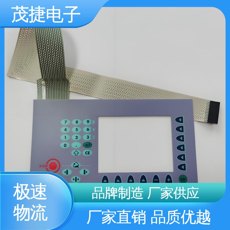 茂捷供应 PC韧性 薄膜触摸按键 鼓包防水 LED灯用
