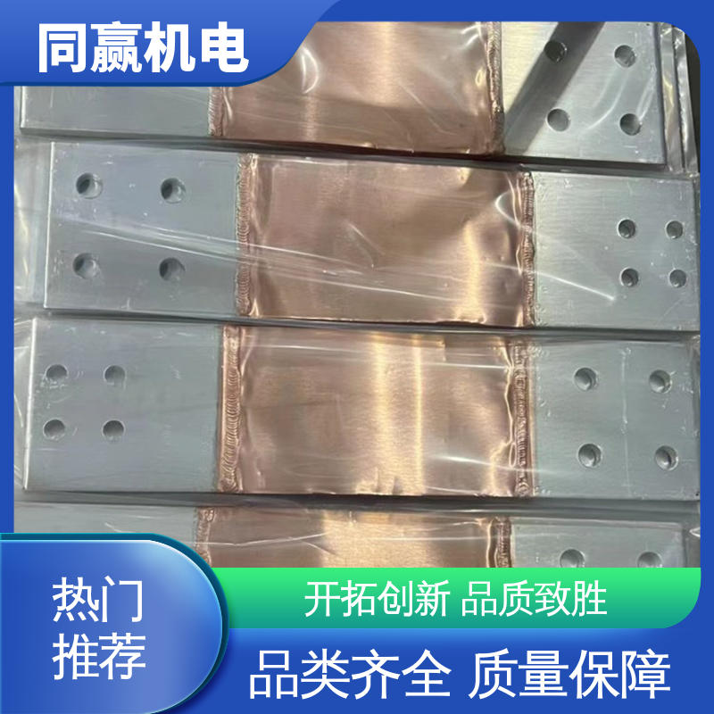 表面精度高 镀镍铜伸缩节 开拓创新 电缆附件接地 同赢生产