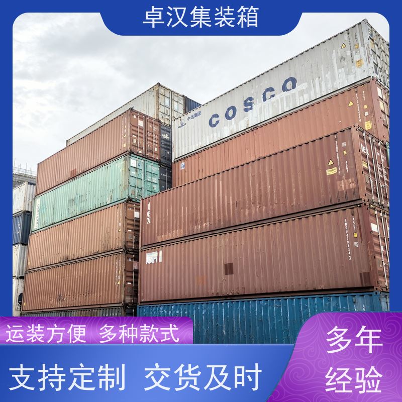 郑州二手冷藏集装箱 出租租售改装彩钢箱 长期供应