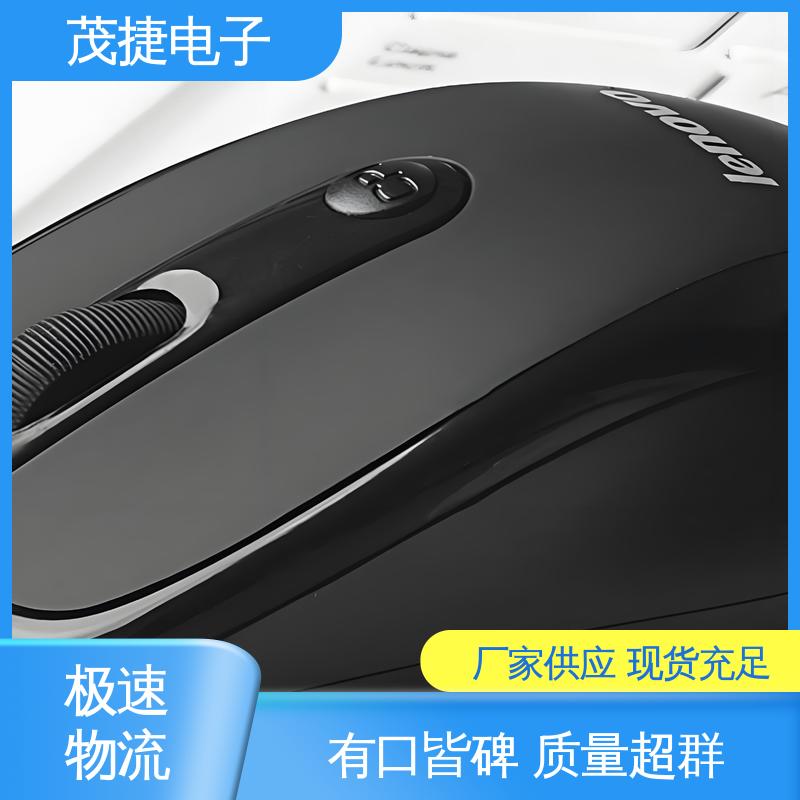 车库门遥控器 户外电池电源监控底盒 PC外壳 模具注塑加工 茂捷供应