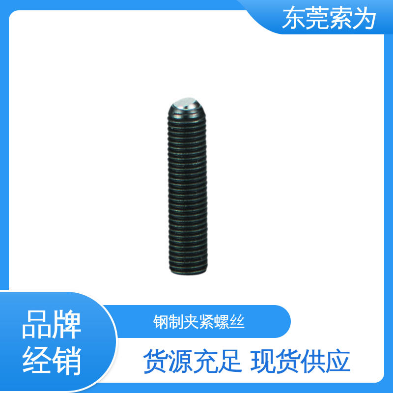 批发供应 SCS-F-F 夹紧螺丝 平面头钢球型 汽车制造用