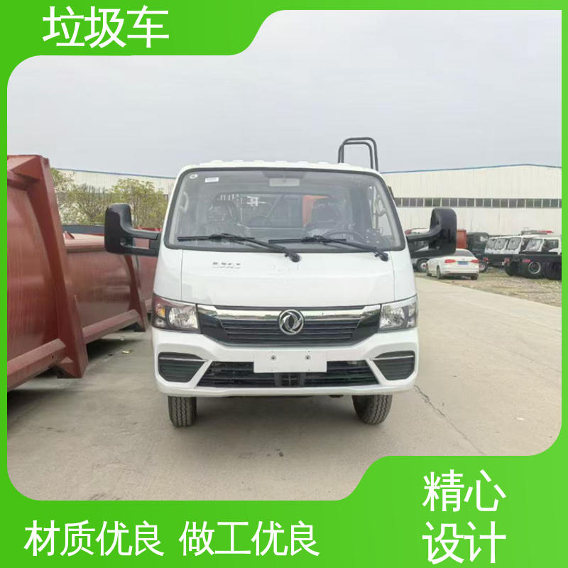 福田 蓝牌 垃圾车 厂家直售 现车直发 大容积装载更多