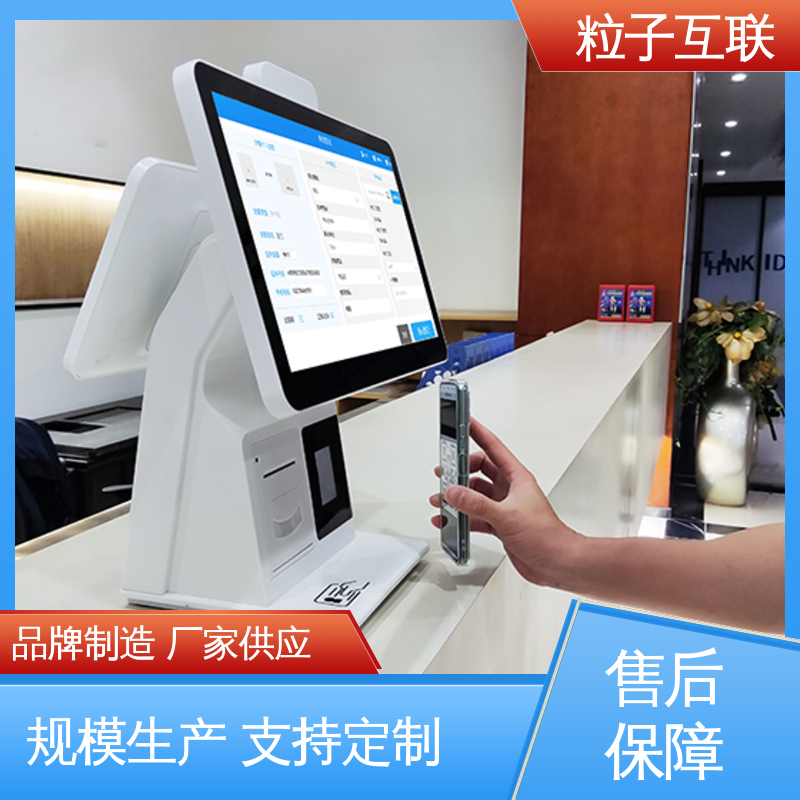 粒子 预约小程序 智慧安全访客系统 自主可控 智能化