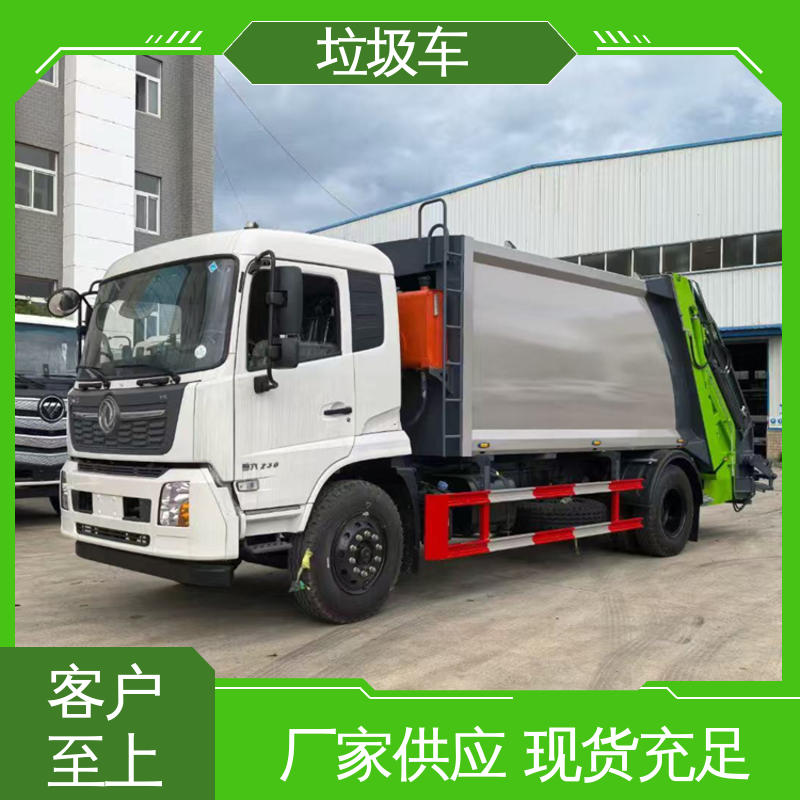 解放 9方 餐厨垃圾车 终身质保 售后可靠 操作方便带自卸功能
