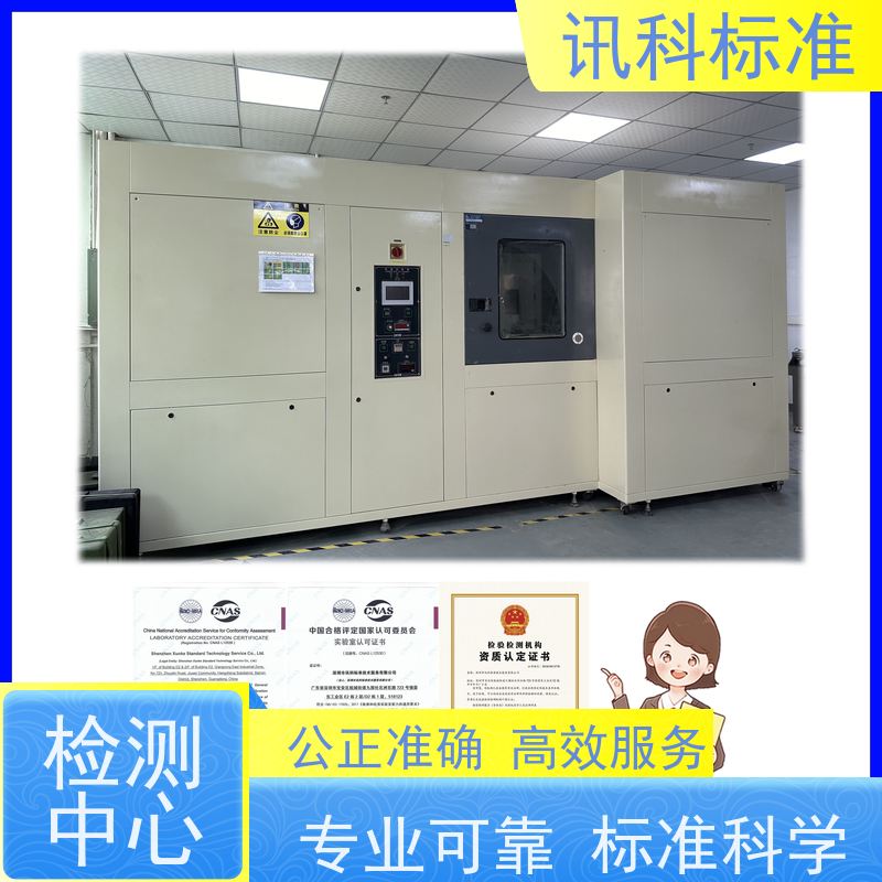 第三方检测机构 微跌测试 详情免费解答 报告办理